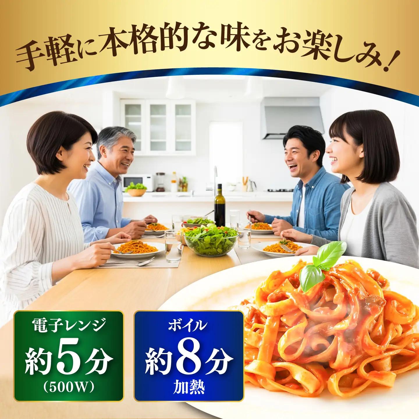 生パスタ計12食 3種類×4食 パスタ BHAY003