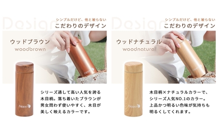 ステンレスボトル 300ml hippo(ヒッポ) 筒形　インテリア 水筒 グレージュ