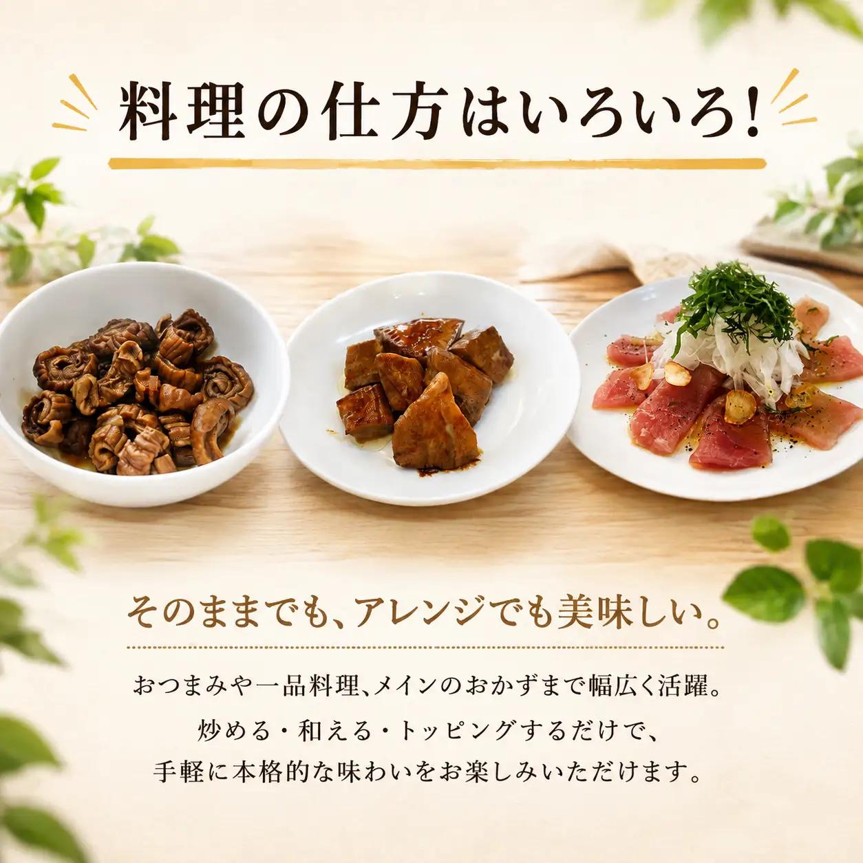 キハダマグロ 【冷凍】 キハダブロック 500g みりん干し 5切れ 刺身塩麹 5切れ マグロホルモン 100g ユッケたれ