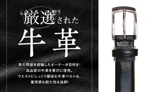 紳士用 牛革 レザー ベルト 幅 30mm メンズ ビジネス 通勤 就活 スーツ 学生 通学 フォーマル 結婚式 ゴルフ：ブラック