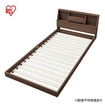 ふるさと納税 大河原町 ベッド シングル シングルベッド アイリスオーヤマ FBF-S ウォールナット[53752069]