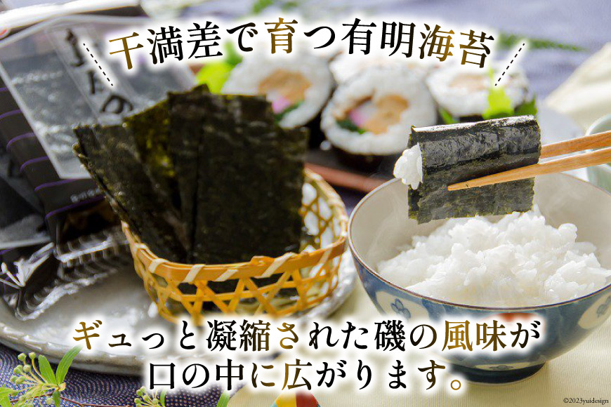 CD196【訳あり】有明海産 焼のり 全型40枚（20枚×2袋）［ 海苔 のり 焼き海苔 40枚 長崎県 島原市 ］_イメージ2