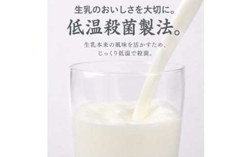 乳しぼりをした日がわかる 低温殺菌牛乳 1,000ml × 3本 牛乳 ミルク 低温殺菌 ひまわり乳業 高知県 南国市