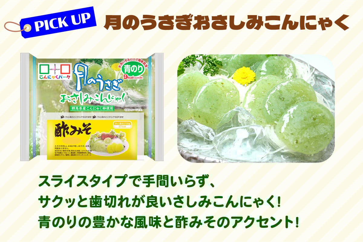 ※画像は盛り付けイメージです。