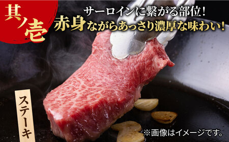 【全6回定期便】あっさりなのに濃厚！佐賀牛 ランプステーキ 計300g（150g×2枚） 約2人前 吉野ヶ里町/NICK’S MEAT[FCY018]