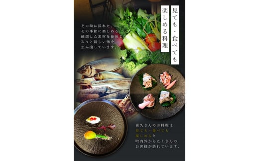 お料理Nakano お食事券 3000円分《30日以内に出荷予定(土日祝除く)》 お料理Nakano 福岡県 小竹町 お食事券---isc_onkticket_30d_22_11000_3i---