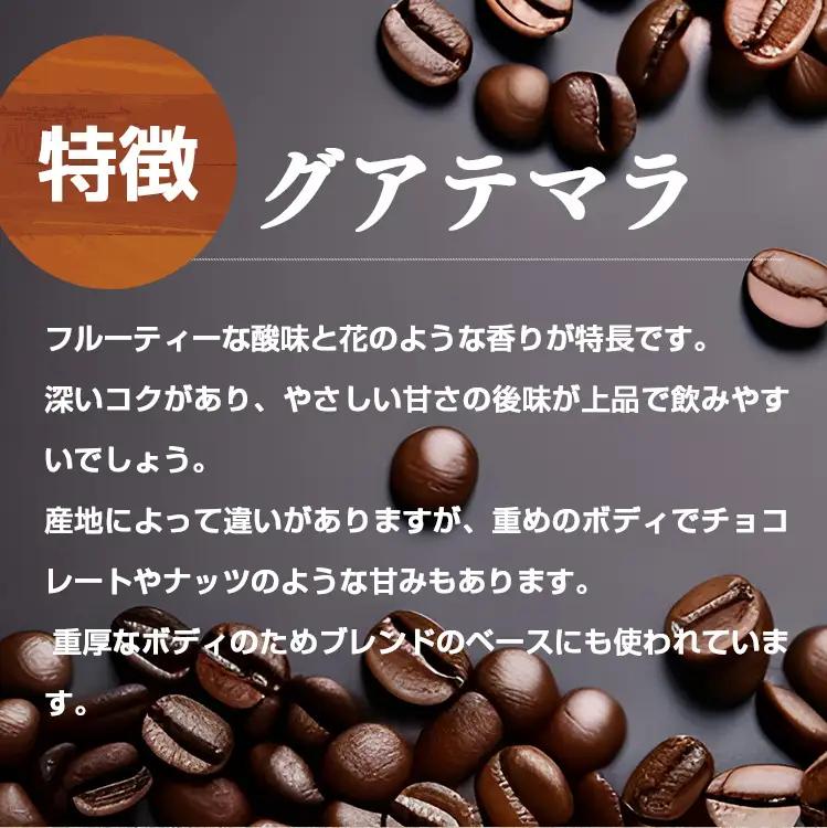 glowth coffee お試しコーヒー 豆 定期便 3回