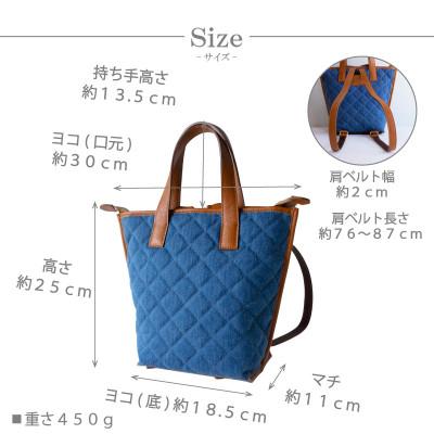 ふるさと納税 和泉市 【2Way リュックサック】本革 キルティングデニム トートバッグ【ak-56dk-BK】 |  | 01