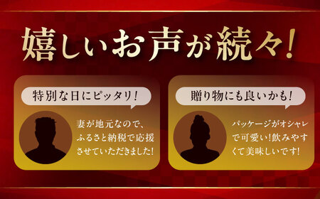 ばら酵母仕込み純米吟醸酒 天寶一 ローズマインド720ml[BAFR002]酒