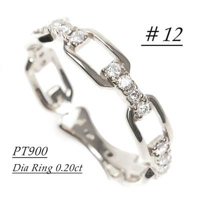 ふるさと納税 大月市 0.2CT ダイヤチェーンデザインリング　R3990DI-P#12