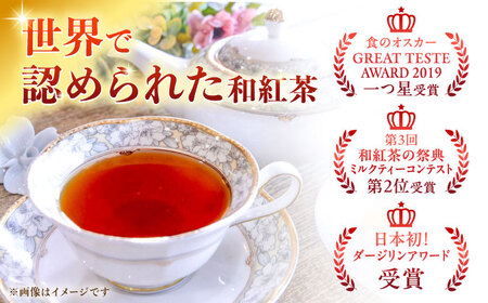 【八女茶】 ゆげ製茶の2種のグラノーラと深蒸し煎茶、和紅茶セット　広川町 / ゆげ製茶[AFAG008]