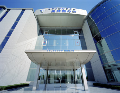 人間ドック 日帰り 【PETがん検診（PETトータルコース）】医療法人 康仁会 西の京病院 メディカルプラザ 薬師西の京 人間ドック 検診 健康  550-001 奈良 なら