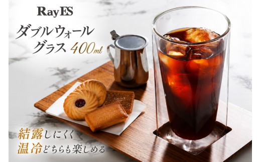 グラス ダブルウォールグラス 400ml1個 [CIC 愛知県 岡崎市 ok23bzw980003] 二重構造グラス 耐熱グラス コップ タンブラー カップ 保冷 スクエア おしゃれ モダン スタイリ