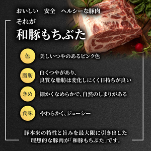 【定期便 6回】肩ロース スライス 和豚 もちぶた 200g×10 (2kg) 豚肉 ポーク 肉 豚 国産 宮城県産 小分け スライスカット ストック 精肉