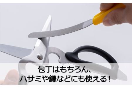 H9-107 ダイヤモンドシャープナーしなり（イエロー） ～砥石より簡単 包丁研ぎ お手軽シャ-プナー  コンパクト研ぎ器 ハンディタイプ～