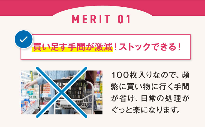 袋で始めるエコな日常！地球にやさしい！ダストパック　70L　青（10枚入）×10冊セット　愛媛県大洲市/日泉ポリテック株式会社 [AGBR059]ゴミ袋 ごみ袋 エコ 無地 ビニール ゴミ箱用 ごみ箱