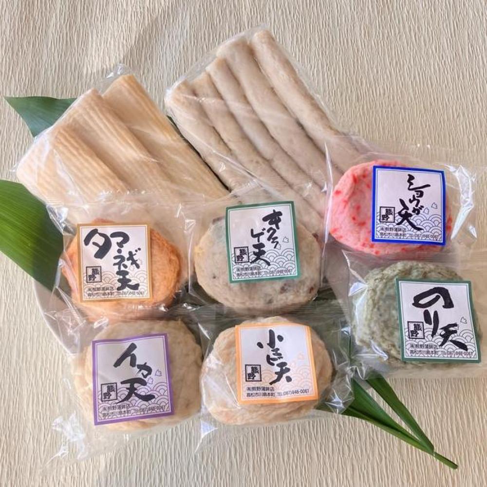 【ふるさと納税】天ぷらの詰め合わせT-3（8種類　計20枚） | 練り物 魚介類 水産 食品 人気 おすすめ 送料無料 セット