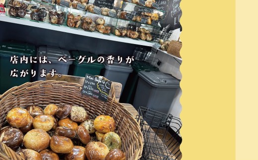 ベーグル専門店「Bagel Tao」ギフトカード3,000円分（CZ2）