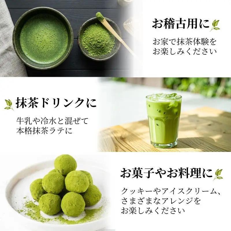 抹茶 宇治緑 100g 袋入 抹茶