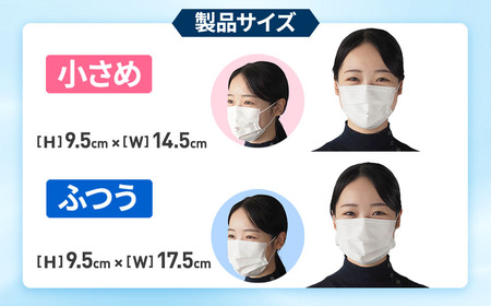 シャープ製 不織布マスク ふつう 50枚入×4箱 国産 マスク