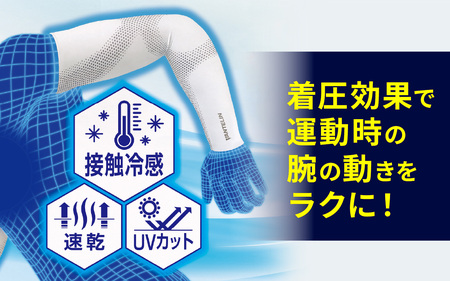 バンテリン コーワ リカバリークール 腕用 パールホワイト 【M～Lサイズ】| 腕サポーター リカバリーウェア
