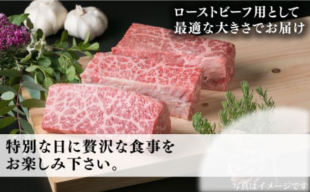 【ローストビーフ用】モモ肉 ブロック 3本入り 約1kg A4ランク 糸島 黒毛和牛  糸島【糸島ミートデリ工房】[ACA016]