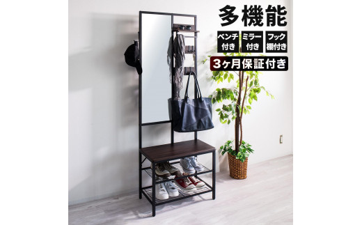 
                  多機能 ハンガーラック ミラー付 ブラウン 約W62×D33×H169.5cm AKU104491001
                