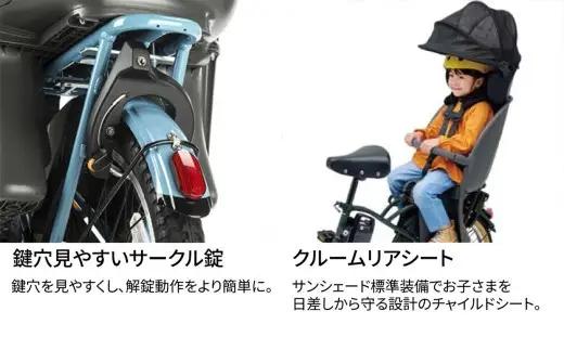【 マットオリーブ 】 パナソニック ギュット ・ クルームR ・ DX 電動アシスト自転車 × 1台 【 完全組立配送 】 チャイルドシート バッテリー BAA スタピタ2S バスケット 空気圧表示