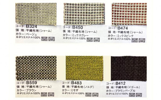 【カリモク家具】 布張り 長椅子(カバーリング仕様)【WD4303】