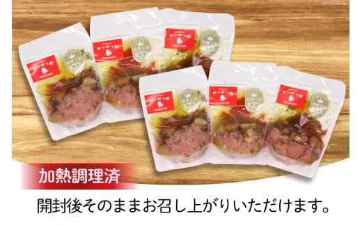 鶏レバーコンフィ 190g×6個 [カンカンヤLab 宮崎県 日向市 452060637] 加工品 惣菜 鶏肉 簡単 国産 レバー 鶏 低温調理 加熱調理済み 冷蔵