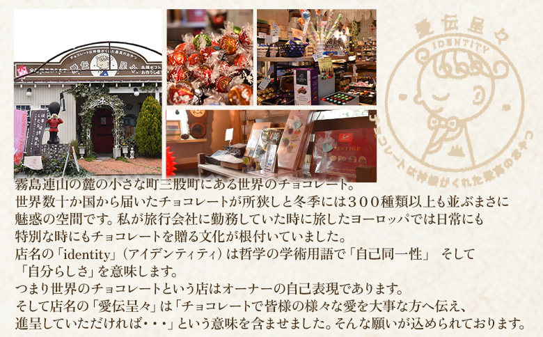 【ふるさと納税】＜愛に恋 みまたクッキー (25g×7個)＞ 2箱  宮崎県 三股町  スイーツ おやつ 菓子 お菓子 洋菓子 クッキー チョコ バレンタイン ホワイトデー プレゼント ギフト 贈答用