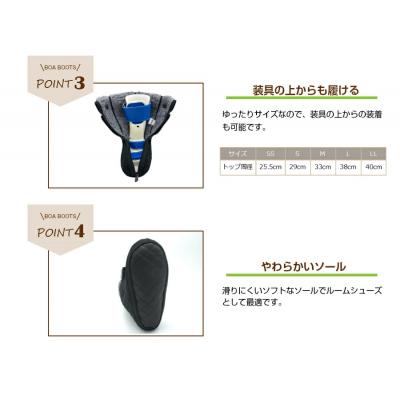 ふるさと納税 小牧市 足元を保護・保温するブーツ「ボアブーツ」サイズ:M (足長18〜20cm)[030M26-03] |  | 02