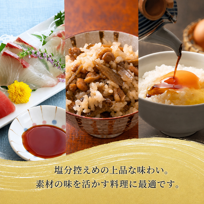 【9月30日受付終了】【礼文島リボンプロジェクト】北海道 礼文島 香深産 上品な旨み 利尻昆布しょうゆ 500ml×5本(ピンバッジ付)［香深漁業協同組合］【 醤油 しょうゆ 昆布しょうゆ だし醤油 