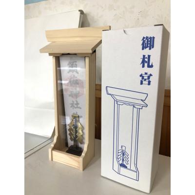 ふるさと納税 福山市 宮大工の技が光る 神棚・御札宮ロング(福山市) |  | 01