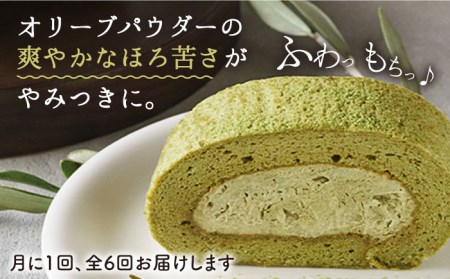 【全6回定期便】オリーブ リーフ の 抹茶 ＆ つぶつぶ 糸島 いちご ロール ケーキ 2本 セット 糸島市 / わかまつ農園[AHB045]