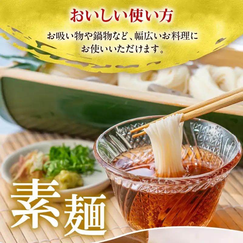 焼き飛魚入りだしパック（2袋セット） wa057　飛魚　だし　パック