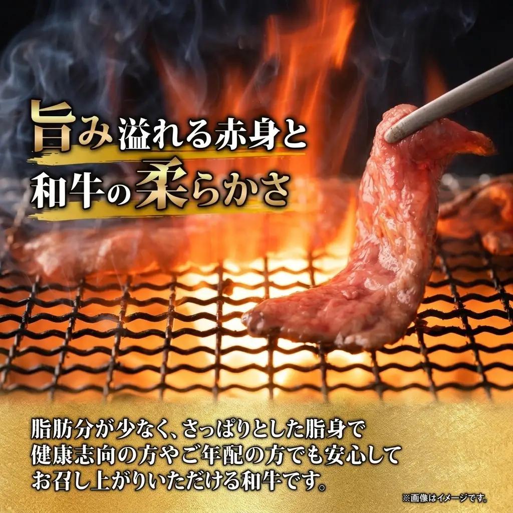 あか牛 牛肉 焼肉用 バラ肉 洞爺湖産 あか牛【1kg 200g×5パック】