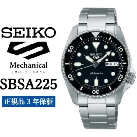 SEIKO 腕時計 セイコー 5スポーツ メカニカル メンズ 【SBSA225】 3年保証 正規品【1423387】