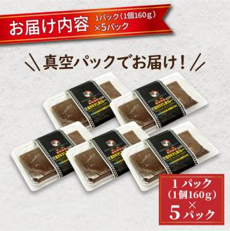 お肉屋さんの手作り「牛すじ黒カレー」（銘柄牛すじ使用）【2401I07304】