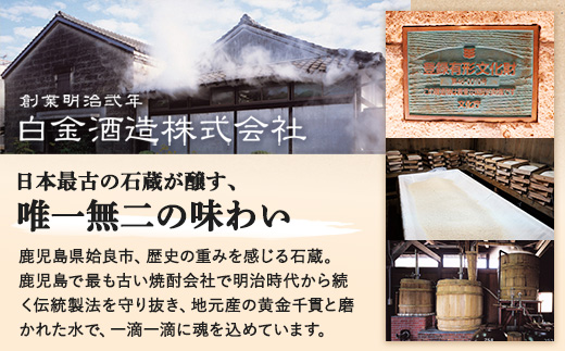 鹿児島県産 芋焼酎 一升瓶 2本セット 石蔵 白麹・黒麹 飲み比べ 25度・お湯割り・ロック・炭酸割り・晩酌・家飲み（a477）