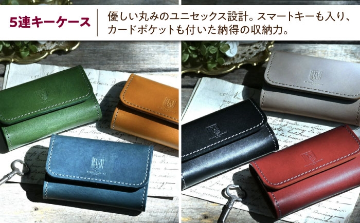本革 革製品 革小物 レザー レザーアイテム 人気 おすすめ ギフト プレゼント 革 キーケース パスケース 二つ折りパスケース