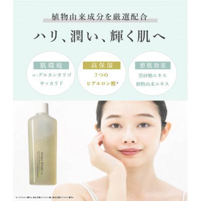 ふるさと納税 姶良市 Kingo Kingo スキンクリア1stローション (120ml×1本) |  | 01