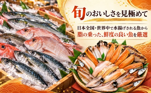 大島水産の「訳あり干物詰合せ15枚以上」 ｜ 訳あり 干物 干物セット ひもの 詰め合わせ 干物詰め合わせ 4種以上 15枚以上 不揃い 規格外 魚種おまかせ 大島水産 西伊豆加工 西伊豆の干物 冷凍