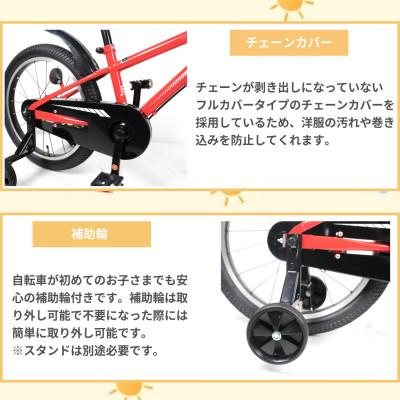 ふるさと納税 和泉市 【点検組立完成品】幼児子供用自転車 18インチ SCHELMOO-B18 レッド |  | 01