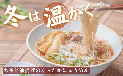 たっぷり楽しめる 老舗麺屋のひやむぎ 50袋  国産小麦100％ 乾麺 冷麦 冷や麦 そうめん 素麺 麺 国産 めん 備蓄 防災 岩手県 一関市