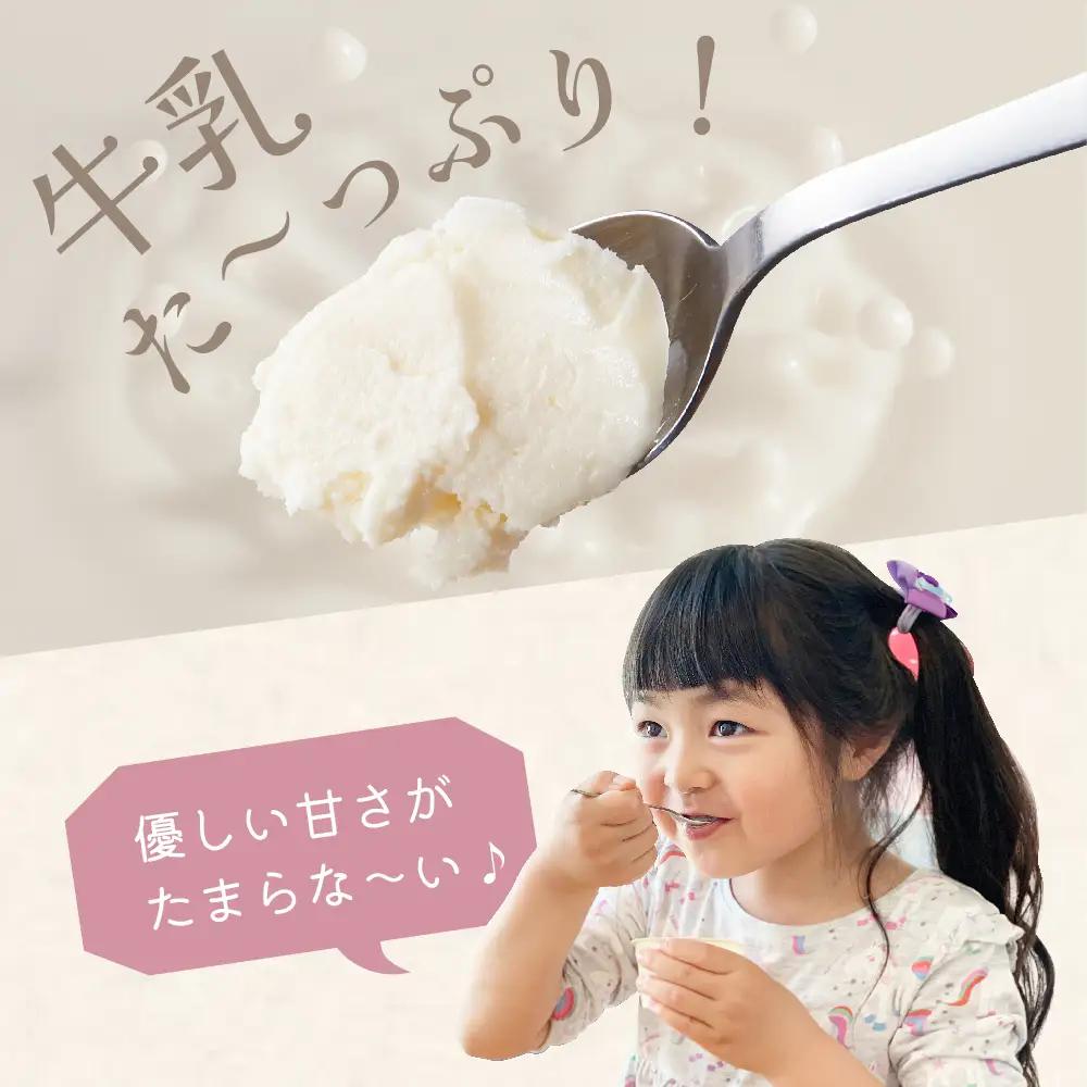 新潟県妙高発酵ジェラート5個セット かんずり みそ あま酒 コーヒー4種