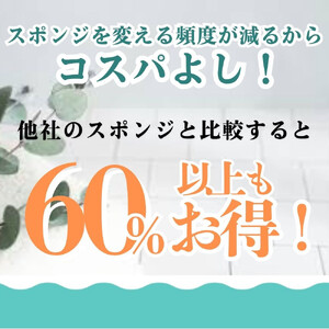 サンサンスポンジ プレミアムブラック ソフトタイプ × 7個セット 05099285