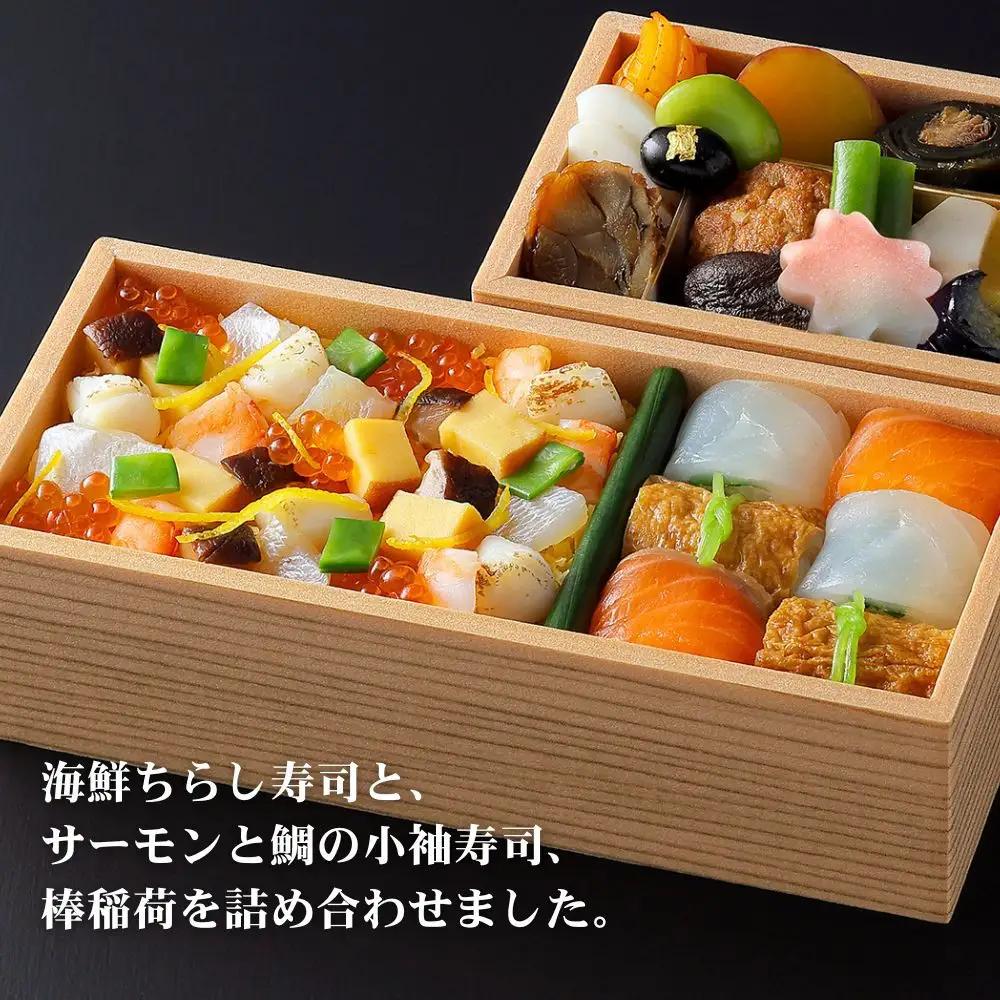 【下鴨茶寮】福福のごちそう膳 二段 | 京都 老舗料亭 人気 料亭