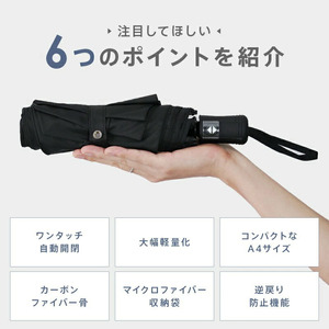 折り畳み傘 自動開閉 〈ライズクリエイション atRise〉 チェックブラック メンズ 軽量 折り畳み傘 大きめ 大きい 丈夫 コンパクト 傘 晴雨兼用 日傘 折りたたみ ワンタッチ 頑丈 逆戻り防止 ポリエステル 両留め スナップボタン ボタン 撥水 雨 防災グッズ 9-071