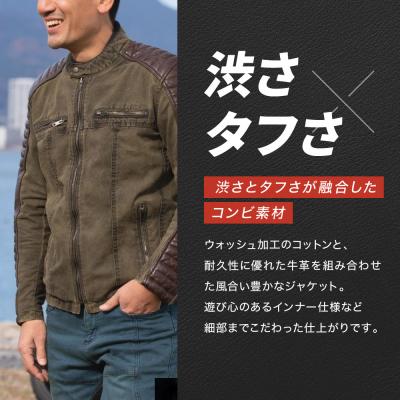 ふるさと納税 京都市 【デグナー】テキスタイル&レザーコンビジャケット [25SJ-2] カーキ-ブラウン(サイズLW) |  | 01